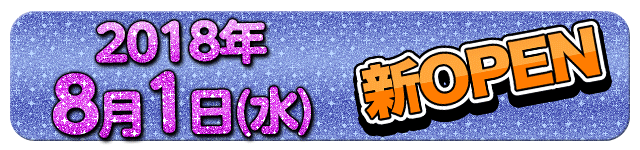 New OPEN