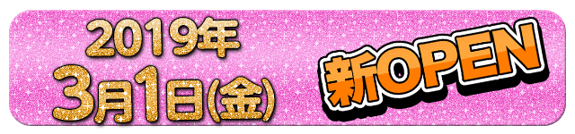 New OPEN