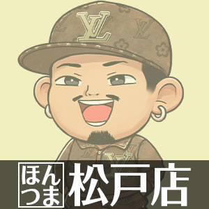 店長ブログ_ほんとうの人妻松戸
