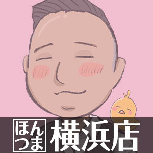 店長ブログ_ほんとうの人妻横浜