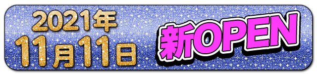 New OPEN