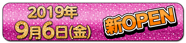 New OPEN