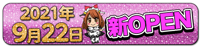 New OPEN