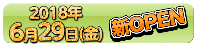 New OPEN